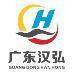 汉弘印刷科技logo