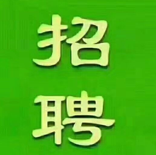 杭州英超人力资源有限公司logo