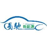 东莞市易驰新能源汽车销售有限公司logo