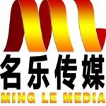 东莞市名乐传媒有限公司logo