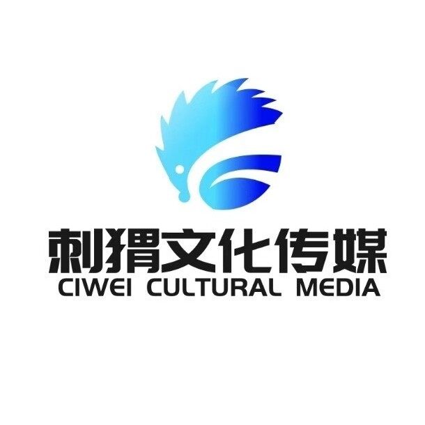苏州刺猬文化传媒有限公司logo