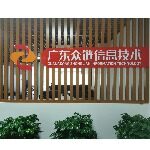 广东众链信息技术有限公司logo