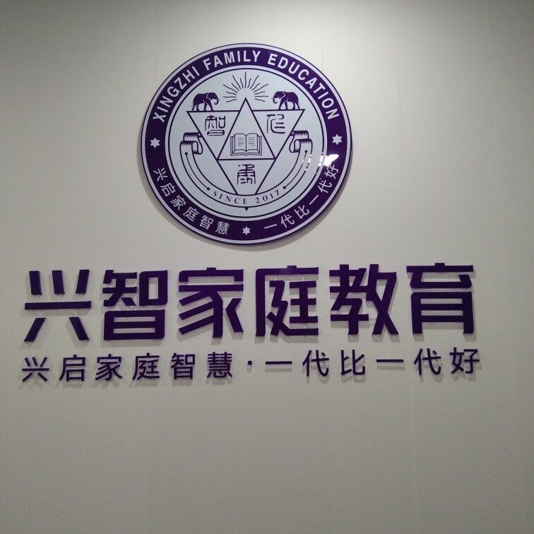 南昌启蒙文化传播有限公司logo