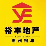 惠州市裕丰商务信息咨询有限公司惠城区方直星耀分公司logo