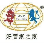 淦浦（上海）管理咨询有限公司logo