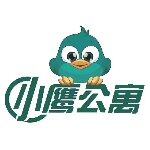 深圳市小鹰房屋租赁有限公司logo