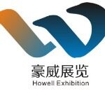 上海豪威展览服务有限公司logo