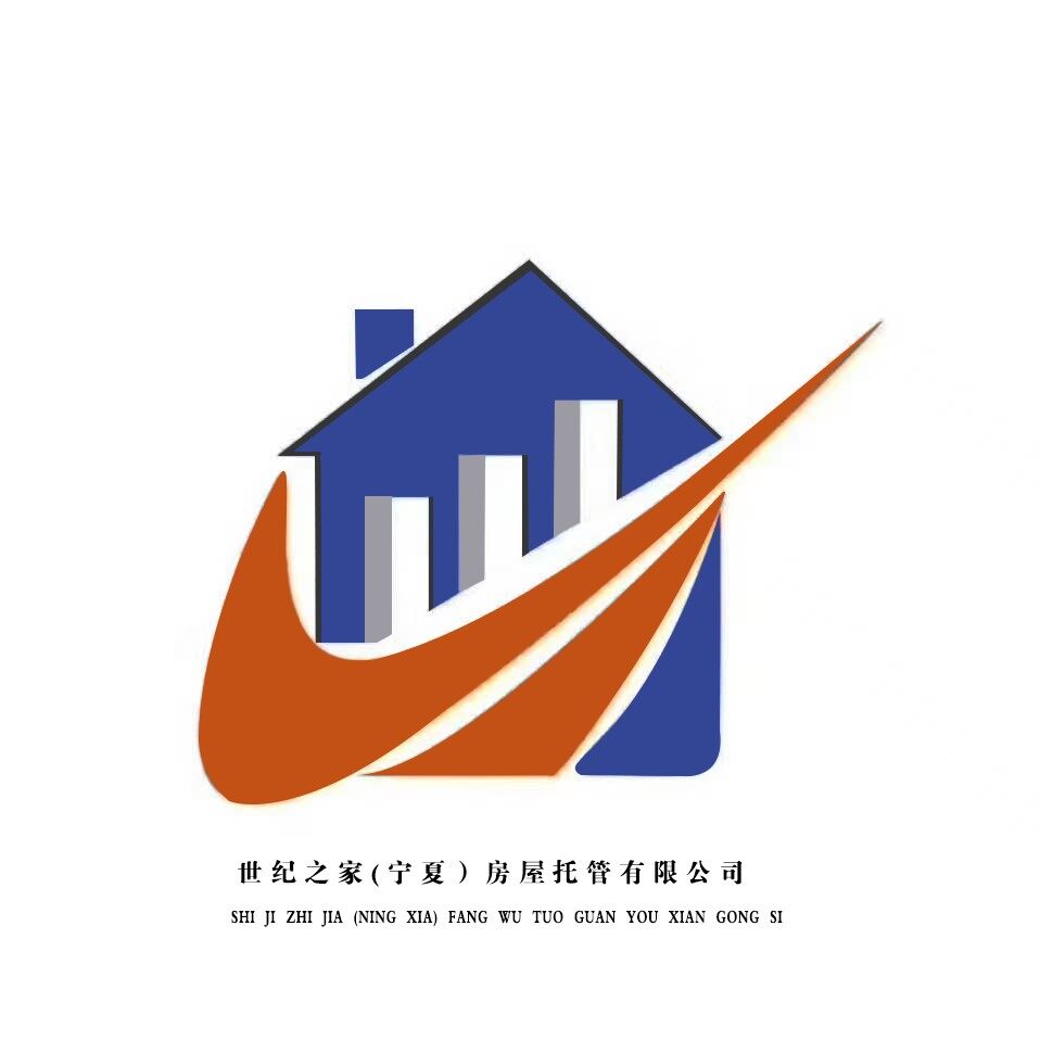 世纪之家房屋托管有限公司logo