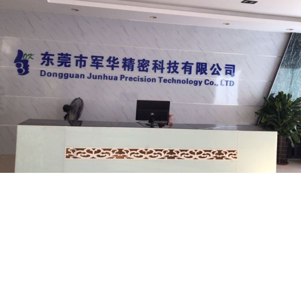 军华精密科技logo