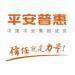 平安普惠信息服务logo