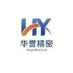东莞华誉精密技术有限公司(HR)logo