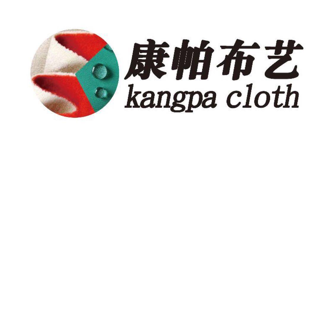 东莞市康帕新材料科技有限公司logo