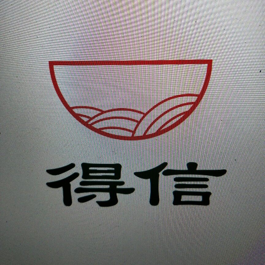 佛山市得信膳食管理服务有限公司logo