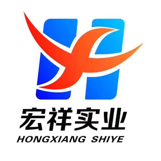 辽宁宏祥实业有限公司logo