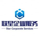 东莞市联星企业服务有限公司logo