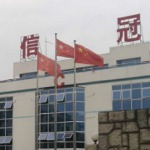 信冠智能会计财务招聘