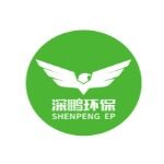 深鹏环保工程有限公司logo