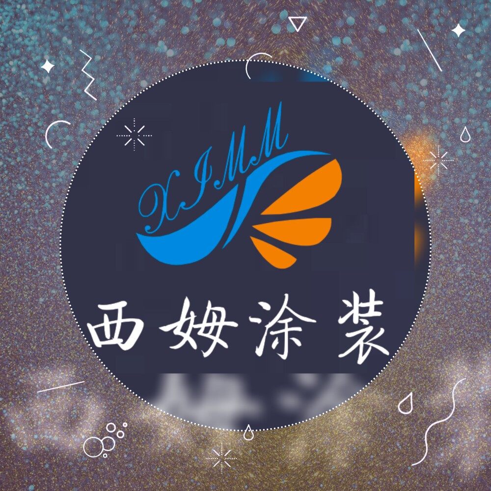 重庆西姆装饰工程有限公司logo