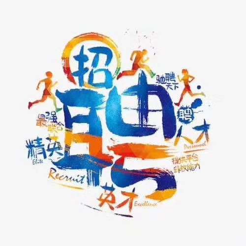 北京睿承企业管理咨询有限公司logo