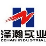 东莞市泽瀚实业有限公司