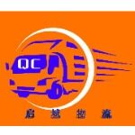 启城物流（广州）有限公司logo