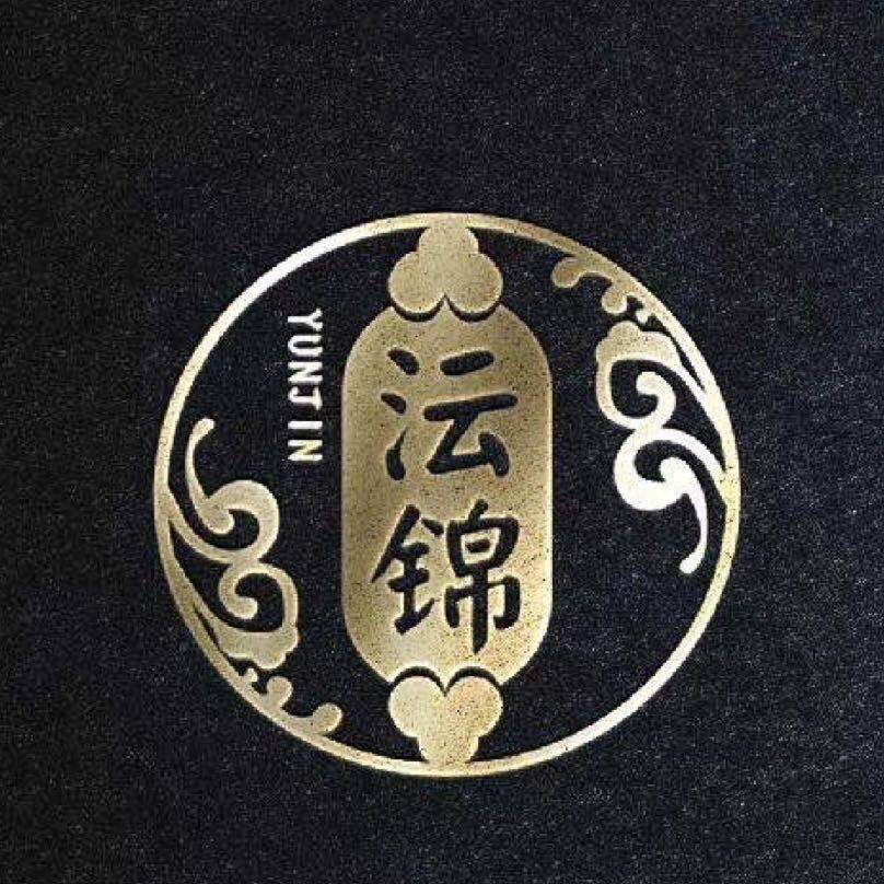 会理沄锦美容店招聘logo