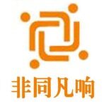 广州非同凡响信息科技有限公司logo