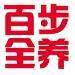 百步全养汽车服务logo