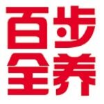 百步全养汽车服务招聘logo