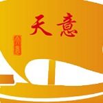 贵阳云岩天意金海湾酒楼logo