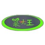 广东菜大王网络科技有限公司
