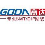 广州高达电子科技有限公司logo