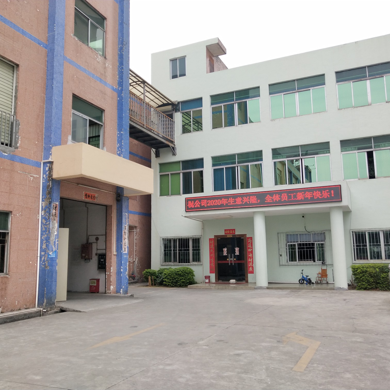 鑫顺泰五金科技logo