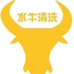 中山市水牛清洁服务有限公司logo
