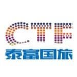 大连中信泰富国际旅行社有限公司logo