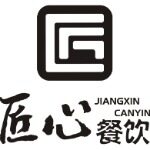 广州匠心餐饮管理服务有限公司logo
