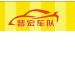 晋宏汽车运输服务logo