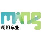 广东省胡明车业有限公司logo