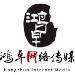 鸿卓网络传媒logo