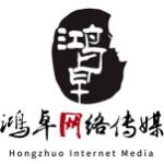 惠州市鸿卓网络传媒有限公司logo