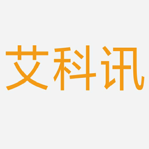 深圳市艾科讯实业有限公司logo