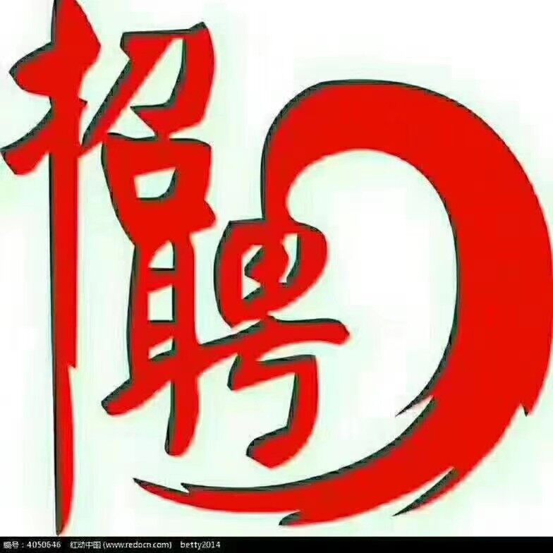 东莞市润星塑料制品有限公司logo