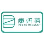 康妍葆（北京）干细胞科技有限公司logo