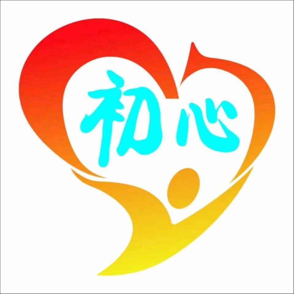 东莞市初心人力资源有限公司logo
