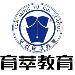 云南育萃教育logo