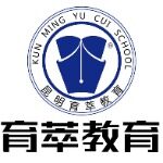 昆明市官渡区育萃培训学校logo