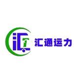 河南汇通供应链管理有限公司logo