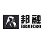 江苏邦融微电子有限公司logo