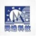 江苏网进科技股份有限公司logo