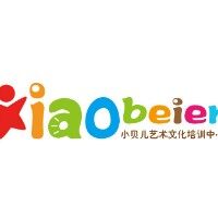 长沙小贝贝儿艺术教育咨询有限公司logo